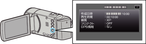 C2A3_WiFi_Recording Date Info